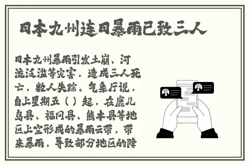 X姓女RAPPER的家乡特色